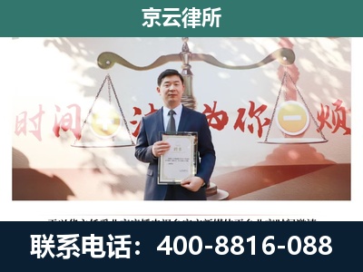 乌达-养殖场拆迁律师