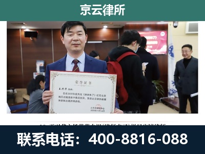 乌达-养殖厂拆迁纠纷律师