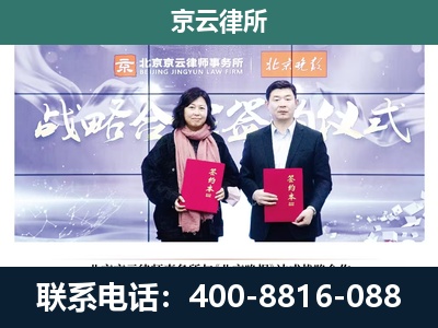 乌达-养殖场拆迁律师