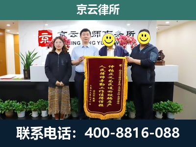 乌达-养殖场拆迁律师