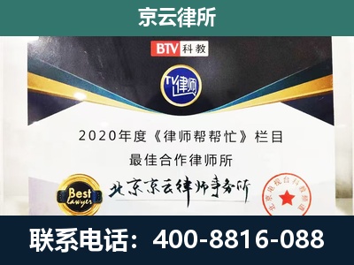 乌达-养殖场征地补偿律师