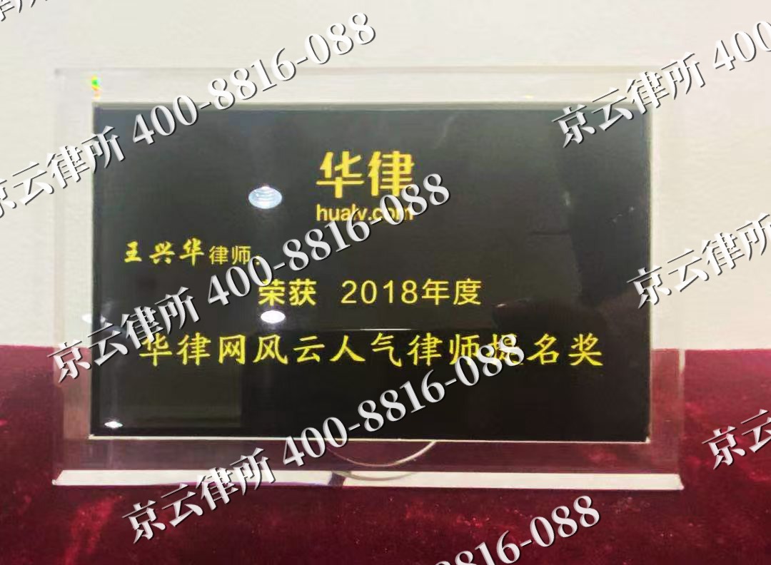 乌达-企业展示图